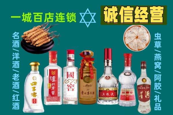 高平市回收五粮液酒瓶